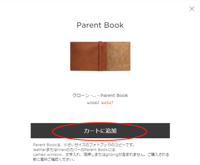 How_to_order_a_parent_book_2.png