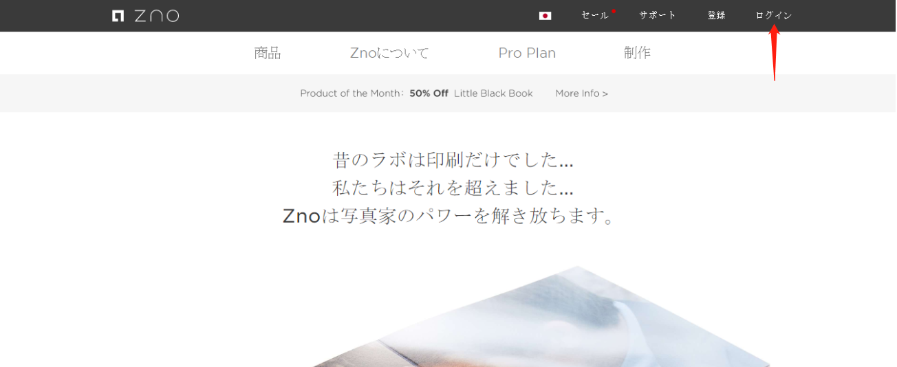 How_to_create_a_Little_Black_Book_on_the_Zno_website1.png
