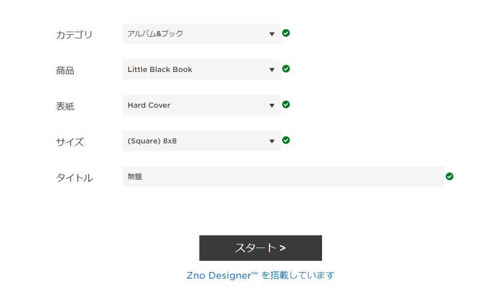 How_to_create_a_Little_Black_Book_on_the_Zno_website4.png